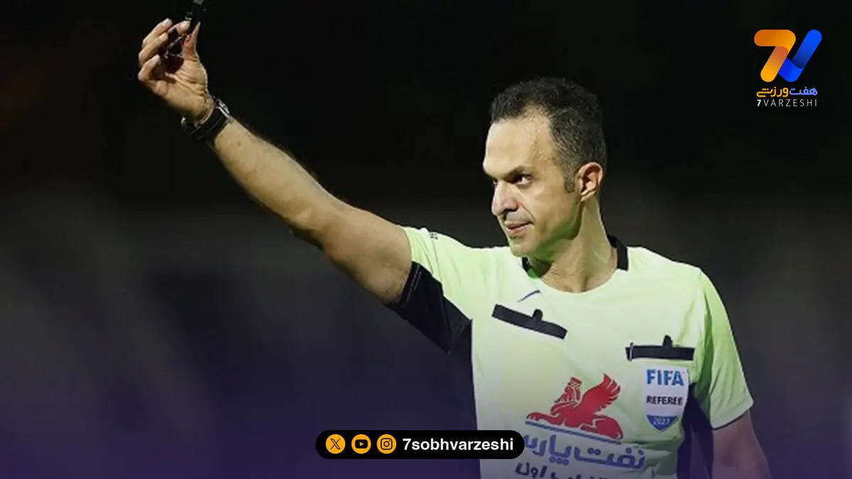 اعلام اسامی داوران هفته چهارم لیگ برتر فوتبال