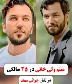 بازیگران سریال آنام