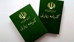 زائران اربعین چگونه گذرنامه زیارتی بگیرند + ویدیو