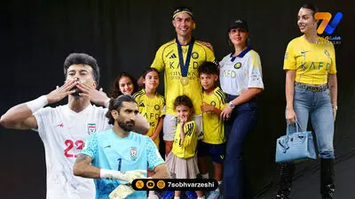 افشاگری مارکا درباره توافق مالی رونالدو و جورجینا