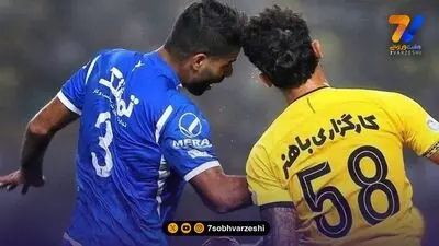 طلسم عجیب 10 ساله در تقابل استقلال و سپاهان؛ صفر-صفر ممنوع!
