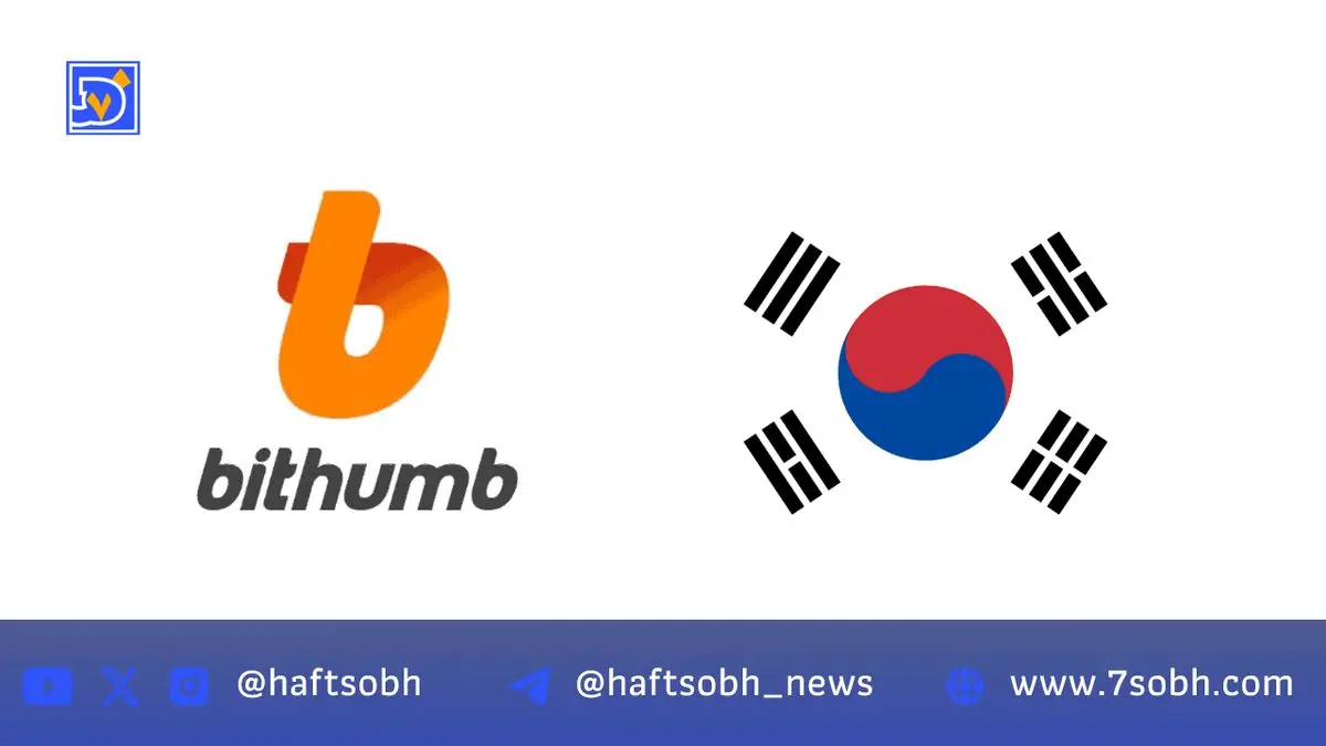 بیتامب سقف وام و اهرم را 80 درصد کاهش داد؛ تغییرات در سرویس وام‌دهی رمزارز کره جنوبی