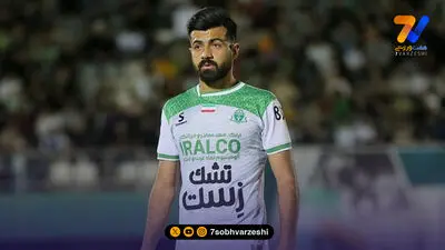 مصدومیت گریبان آلومینیوم را گرفت!
