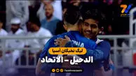 خلاصه بازی الدحیل 4 - الاتحاد 2