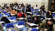 کنکوری‌ها بخوانند؛ اطلاعات جدید درباره کنکور ۱۴۰۴