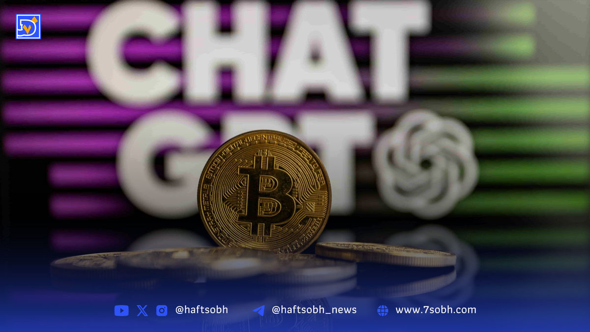 وقتی هوش مصنوعی معلم می‌شود؛ توضیح بیت‌کوین به سادگی یک بازی ویدیویی