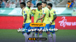 بازی دوستانه | خلاصه بازی کره جنوبی 0 - برزیل 5