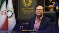نجفیان: شمس‌آذر در آینده یکی از مدعیان اصلی لیگ خواهد بود
