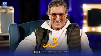قاب | فتوشات های ساقی حاجی پور، نازنین بیاتی و پسران فریدون