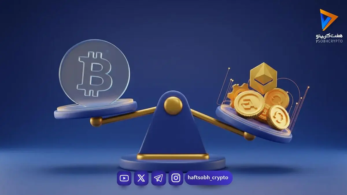 حجم معاملات اسپات آلت‌کوین‌ها ۴ برابر بیت‌کوین شد؛ جریان ورودی ETFها کاهش یافت