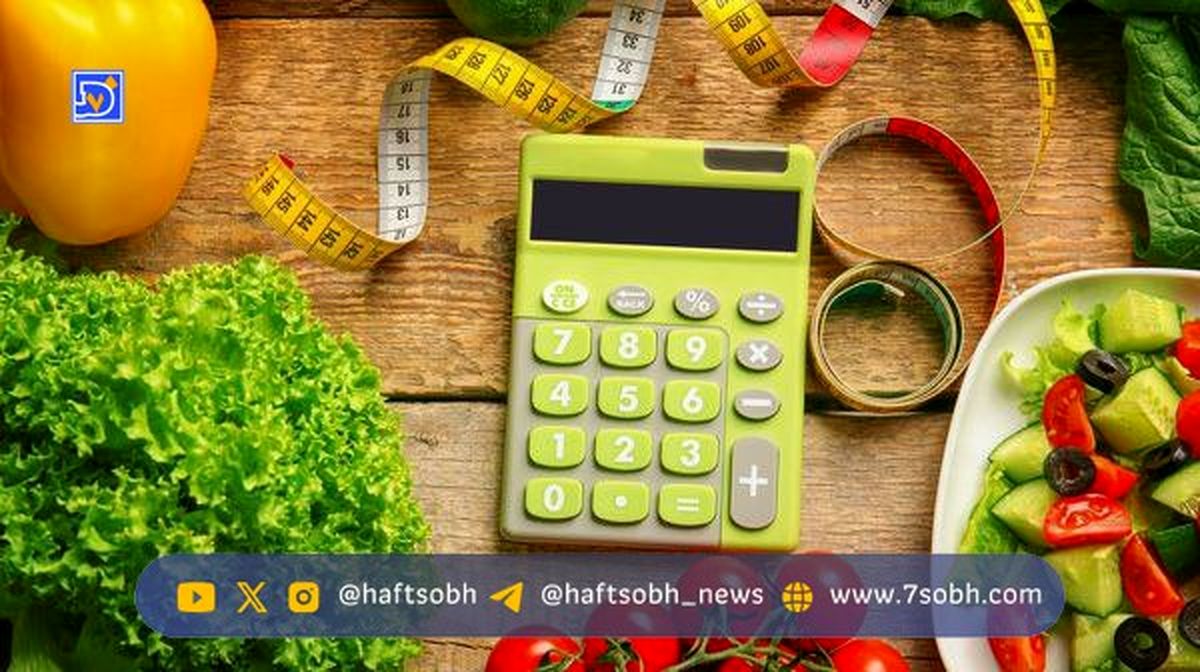 چگونه کالری را برای لاغر شدن تنظیم کنیم؟