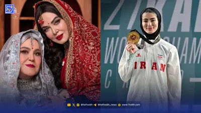 فلامک جنیدی و خانواده اش در لندن / پوشش متفاوت خانم بازیگر 