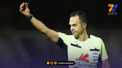 قضاوت داور ایرانی در لیگ قهرمانان