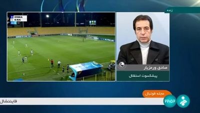 ساعت دربی و شبکه‌های پخش زنده تلویزیون و اینترنت