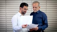 آذری جهرمی و مسعود پزشکیان به شایعات پایان دادند