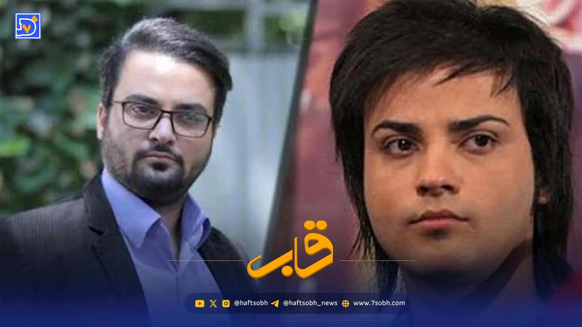 قاب | مهدی سلوکی در ۴۴ سالگی؛ تغییر چهره بازیگر «ستایش»