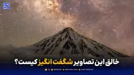 دوچرخه‌ام را فروختم تا رؤیایم را بخرم!
