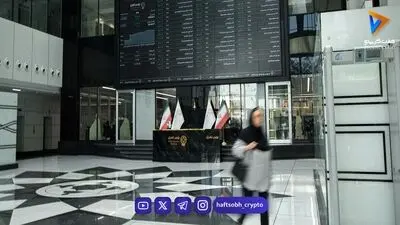 جهش نقدینگی در نیمه دوم سال ۱۴۰۵؛ آیا بورس جایگزین دارایی‌های سنتی می‌شود؟