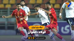 فولاد صفر - ملوان یک؛ شوک مازیار به یحیی در اهواز