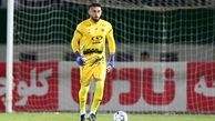 غرامت میلیون دلاری پرسپولیس برای فسخ قرارداد