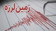 زمین‌لرزه‌ای به بزرگی ۳.۷ ریشتر گرمه را لرزاند