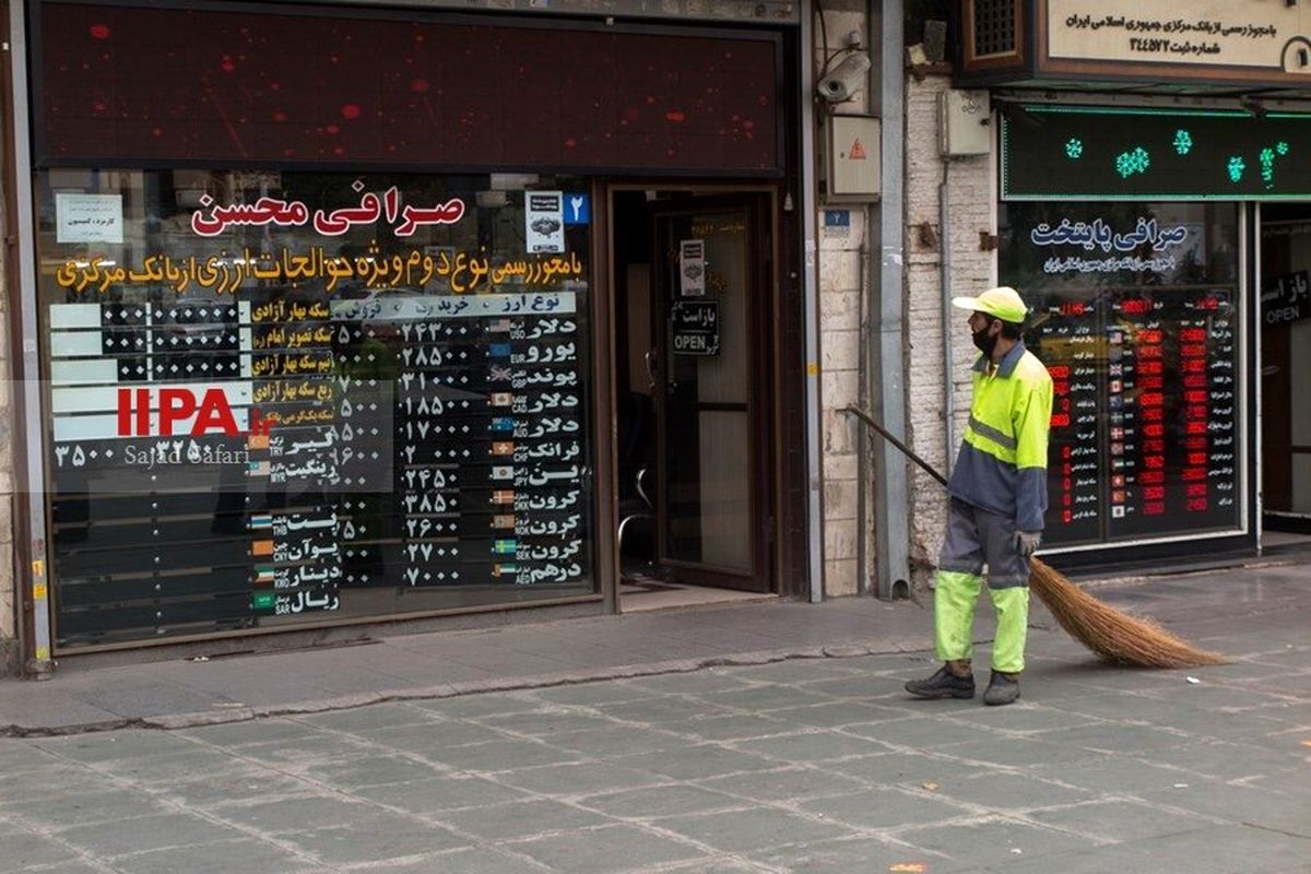 ببینید| عکسی حسرتبرانگیز از دهه 80