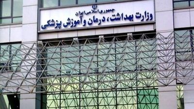 تعویق کنکور؛ راهکاری برای حفظ سلامت روان داوطلبان در شرایط فعلی