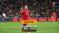 پرگل ترین بازی هفته | خلاصه بازی تولوز 3 - پاری سن ژرمن 6