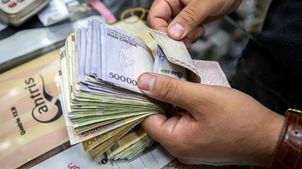 یارانه تیر ماه کی واریز می‌شود؟ 