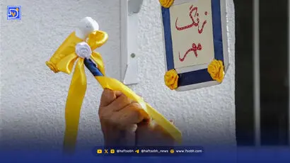آیین بازگشایی مدارس ثبت ملی شد