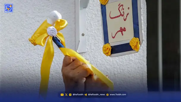 آیین بازگشایی مدارس ثبت ملی شد