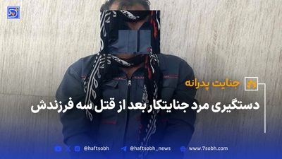 پایان زندگی یک معلم مهربان چون ضامن نشد