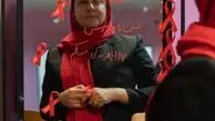 روایت شکست ایدز از «عشق»