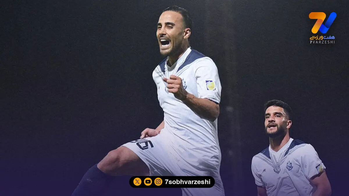 نفت آبادان یک - ملوان یک؛ فرار قوهای سپید از جهنم برزیل!