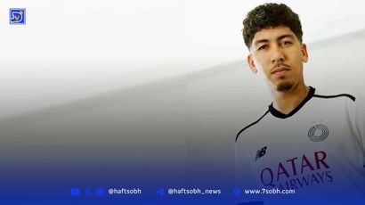 رسمی: روبرتو فیرمینو به السد پیوست