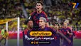 خلاصه بازی دورتموند 1 - 2 بایرن مونیخ  