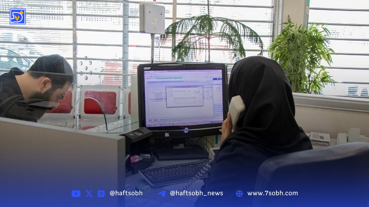 آخرین وضعیت تعطیلی ادارات و بانکها فردا چهارشنبه ۱۲ شهریور