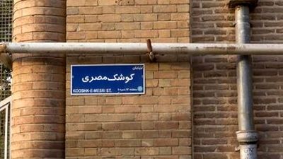 پایان عصر کاریزما | تحولات جهانی و زوال چهره‌های کاریزماتیک