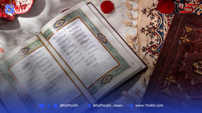فال حافظ، امروز 2 شهریور؛ آینده‌ات را با یک شعر رقم بزن!