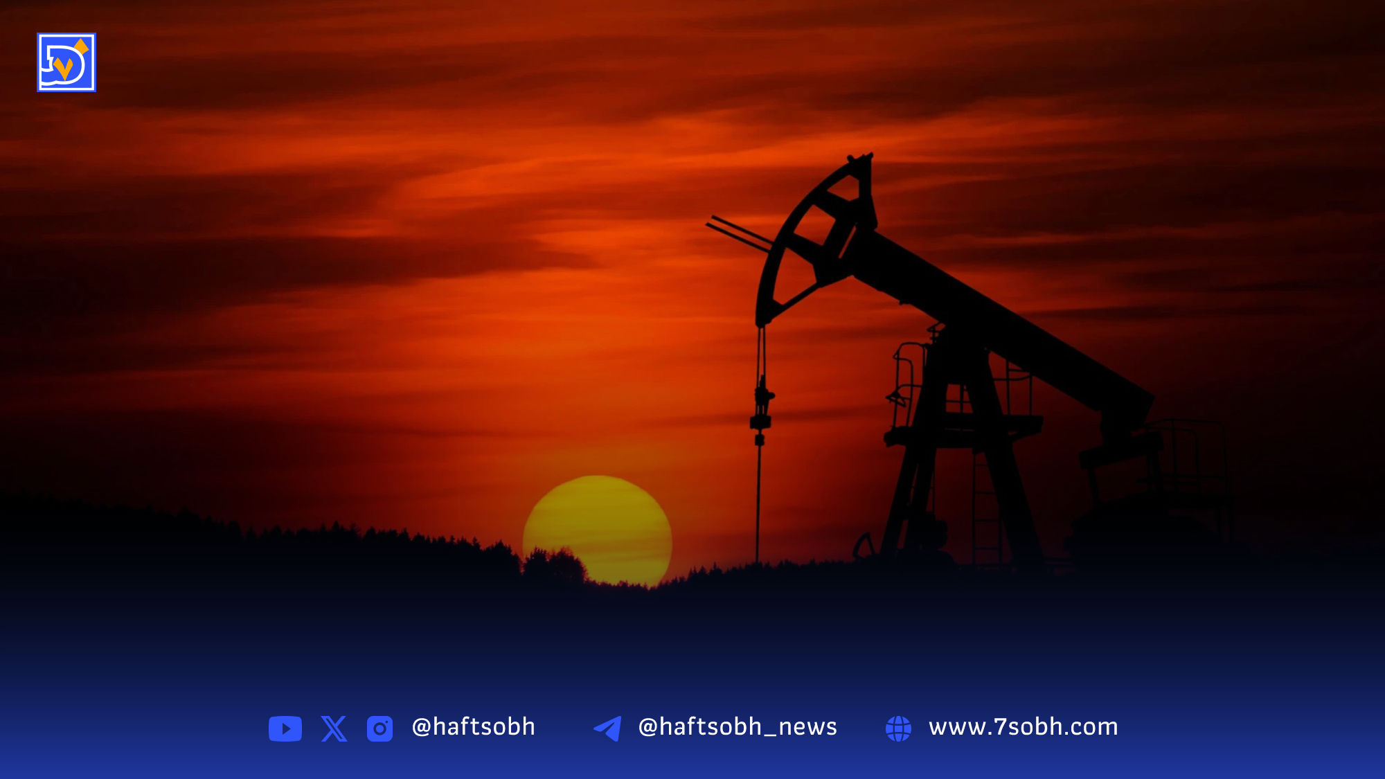 تلاش آمریکا برای بازگرداندن اموال مال‌باختگان؛ ۷.۱ میلیون دلار رمزارز در آستانه مصادره