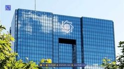 اسامی ابربدهکاران بانکی منتشر شد + فهرست