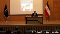 فیلم| قطع عمدی صدا در شبکه خبر