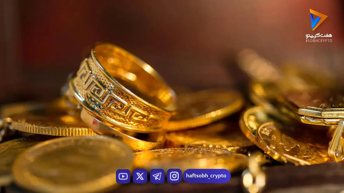  قیمت طلا امروز جمعه 23 مرداد 1405/ کاهش قیمت طلا 