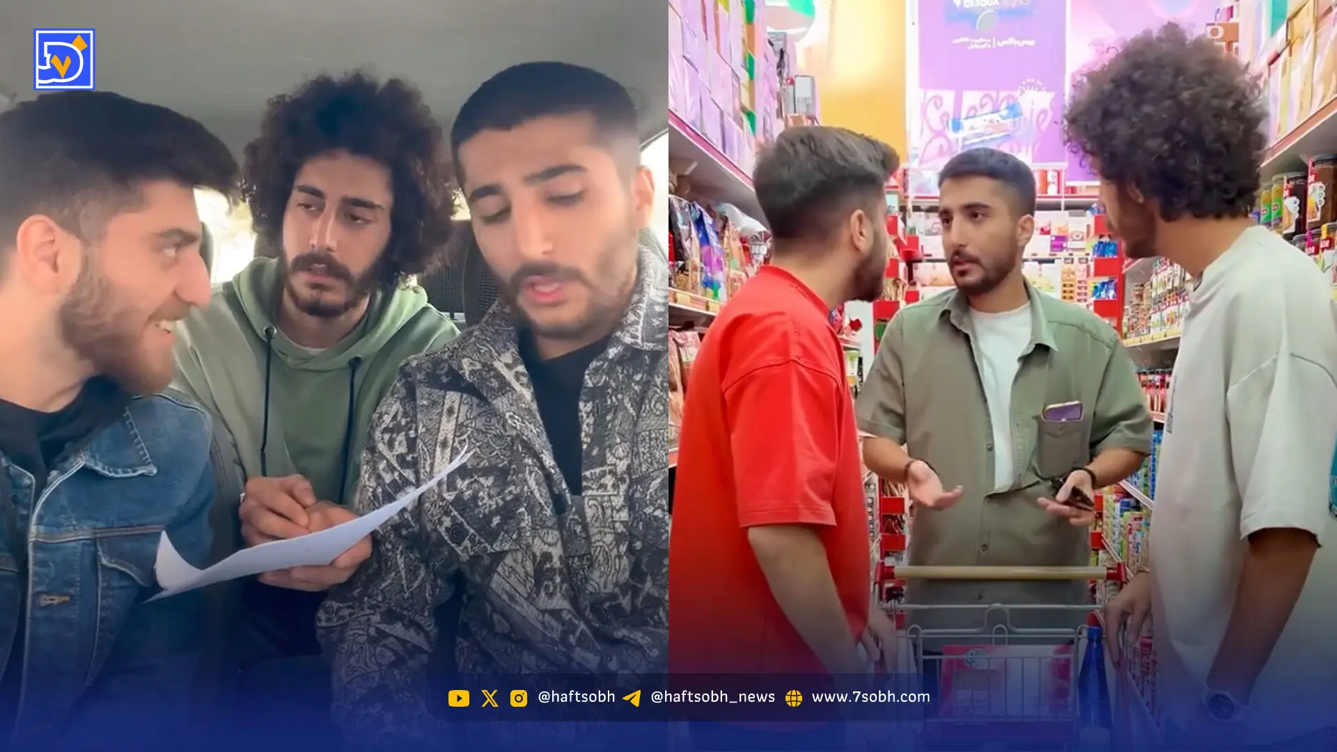 کلیپ طنز اینستا دلیل پولدار نشدن من و رفیقام
