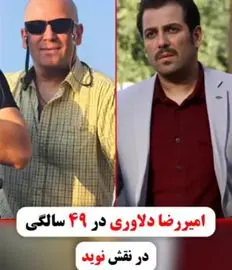 بازیگران سریال آنام