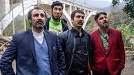 ​سریال پایتخت 7 فردا از کدام شبکه پخش می‌شود