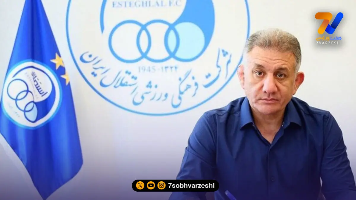 رسمی؛ غلامرضا محمدی مربی استقلال شد