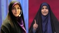 عکس خبرنگار آمریکایی در آغوش سحر امامی مجری شیرزن صدا و سیما