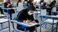 برگزاری آزمون‌های هماهنگ پایه نهم و سایر امتحانات داخلی خردادماه در شهر و استان تهران/ آزمون مجدد برای غایبین برگزار می‌شود