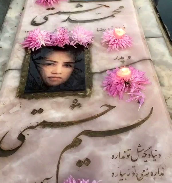 سنگ قبر نسیم حشمتی همسر بنیامین بهادری